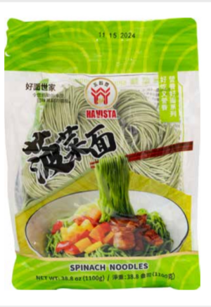 菠菜面